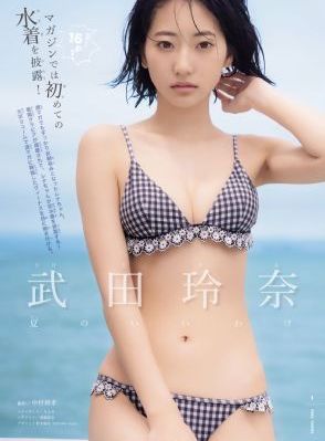凡人修仙转